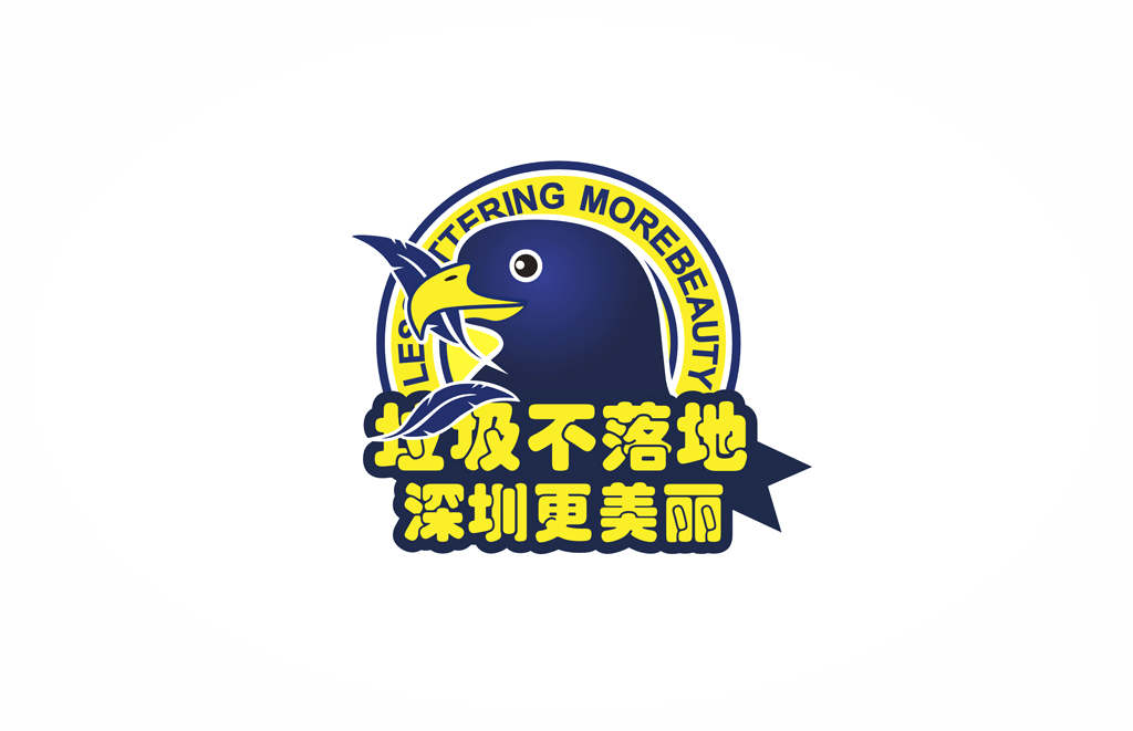 垃圾不落地 Logo.jpg