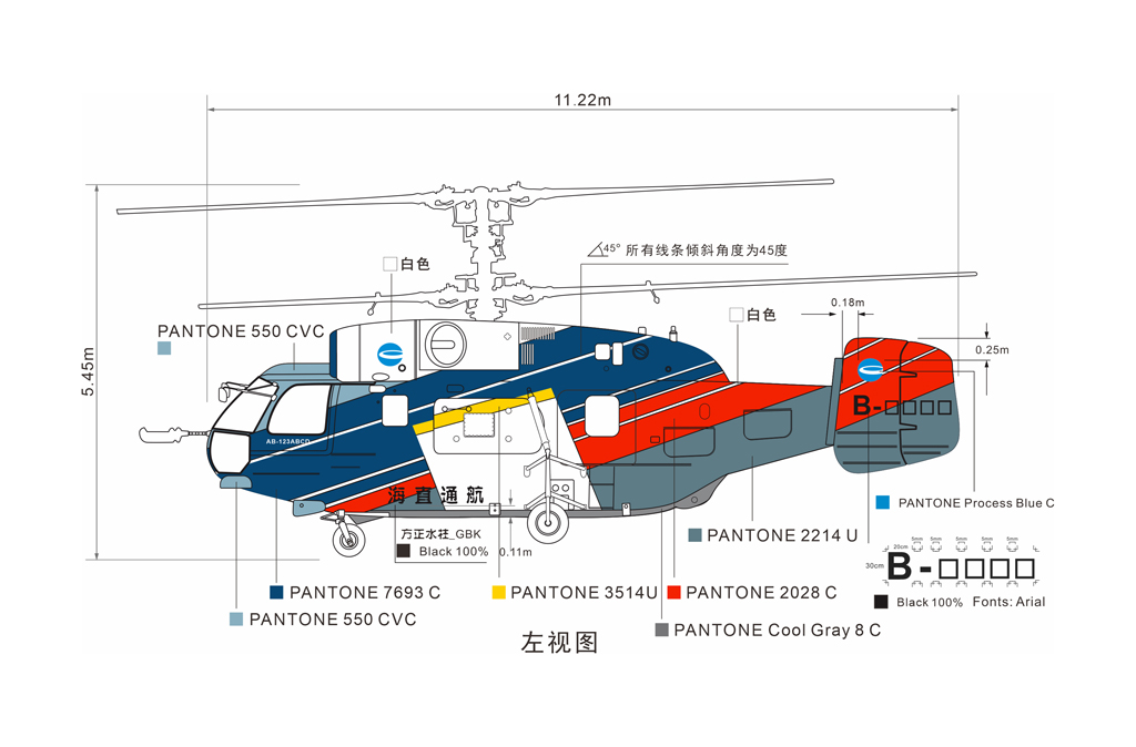 k32直升机  02.jpg