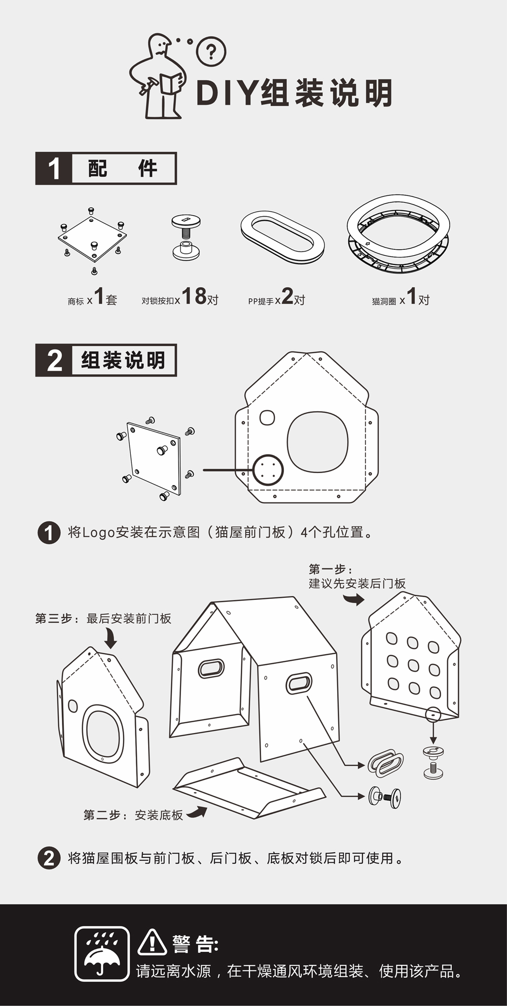 详情页图 0012.jpg