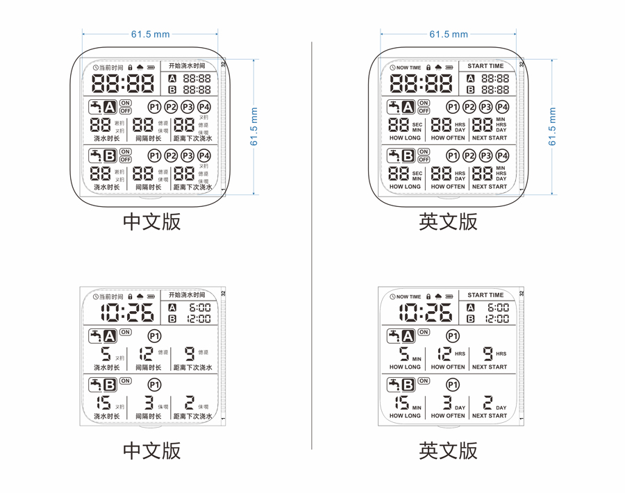 两路液晶控制器 屏幕定义.jpg