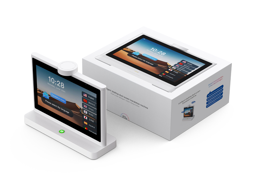 双屏翻译机 白色 包装 效果图.jpg